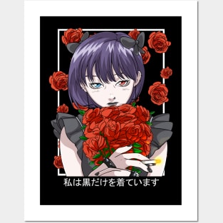 Goth Girl Gothic Bouquet Roses Aesthetic Vaporwave Witch Posters and Art